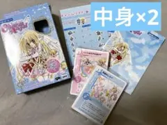 最終値！チャームエンジェルスターターセット チャーム&カード