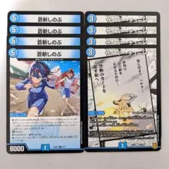 Item thumbnail for item 6c24e30a-728f-4ffb-9d2f-ebeaf34de63a