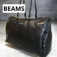 BEAMS ボストンバッグ ブラック 旅行用　ゴルフ　ジム　大容量　ビームスのサムネイル