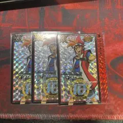 陀武竜ドロー　3枚