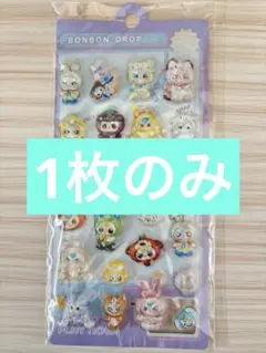 水入りシール キャラクターグッズ