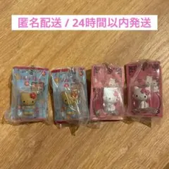 ガチャガチャサンリオ ハローキティ パッケージミニチュアコレクション 4個セット