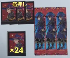 【ツイステ】ジャミル ぱしゃこれ 箔押し 特典 しおり ブルーム