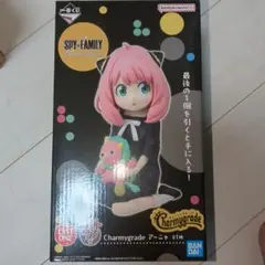 SPY×FAMILY 一番くじ ラストワン賞