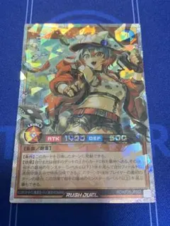 マッシグ・ニャングラー オーバーラッシュ　オーバーラッシュレア