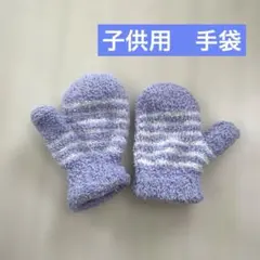 ベビー手袋　ミトン