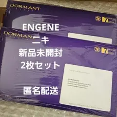 ENHYPEN THE SIN : BLISS ニキ 未開封 2枚セット