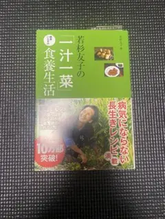 ICHI様 リクエスト 2点 まとめ商品