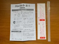 Item thumbnail for item 9d19bd7b-d444-4eab-b3f7-0fdbf6287bd8