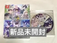 9 R.I.P. sequel 特装版 ナインリップ Switch 予約特典付⑨