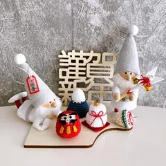 ノルディカニッセ　お正月6点セット