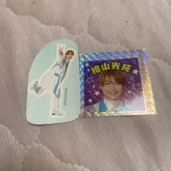 2025年最新】檜山光成の人気アイテム - メルカリ