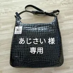 【あじさい 様専用】2点 まとめ売り