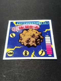 サスケ様 リクエスト 3点 まとめ商品