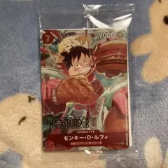 モンキー・D・ルフィ：モスバーガー P-080 カード
