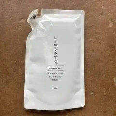 【匿名配送・送料込】ととのうみすと 詰め替え150ml 5袋セット ととのうみすと