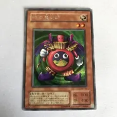 遊戯王 時の魔術師 第二期 シークレット 2025年最新】時の魔術師 シークレットの人気アイテム - メルカリ