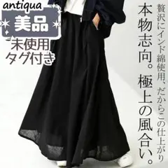 -SALE-●新品●【antiqua】完売＊インド綿100％ロングスカート