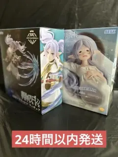 葬送のフリーレン フィギュアセット