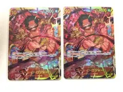 ゴールドDロジャー　シークレット　2枚