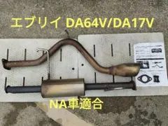 2026年最新】k6a マフラーの人気アイテム - メルカリ