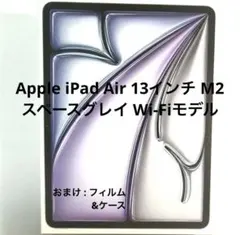 (株)美品.com 大阪本店【返金保証】様専用　本体のみ