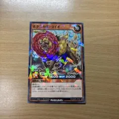 ラッシュデュエルレジェンド