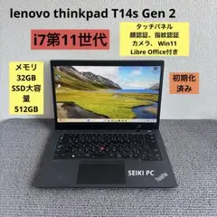 ThinkPad T14s Gen4 i7/32GB/256GB/顔認証 - メルカリ