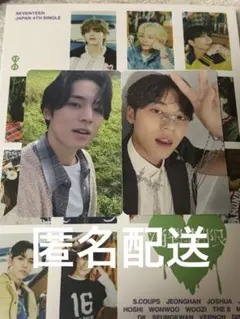 SEVENTEEN セブチ ミンギュ トレカ 会場限定 大阪 京セラ