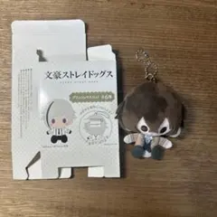 文豪ストレイドッグス　太宰治　プラッシュマスコット
