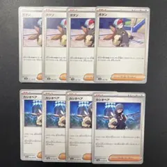 汎用グッズ　トレーナー　ボタン　カシオペア　各4枚　ポケモンカード