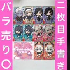 にじさんじチップス Vol.8 まとめ シークレット