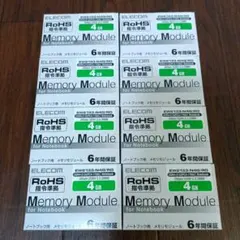 ELECOM EW2133-N4G/RO 4GB メモリモジュール 8個セット