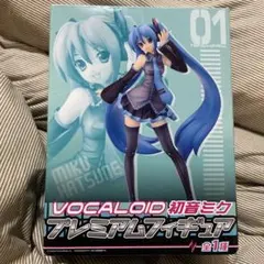 初音ミク　SPMフィギュア　ナチュラル　VOCALOID　みく　ボカロ　２体 初音ミク SPMフィギュア ナチュラル VOCALOID みく ボカロ 2体