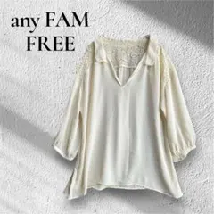 【any FAM】【F】ブラウス　肩レース　エレガント　セレブ　七分袖　襟付き