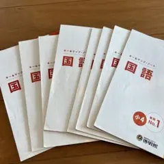 Keyワーク 国語中1・地理・歴史・公民 セット 中1 中2 中3 6冊セット Keyワーク 国語中1・地理・歴史・公民 セット 中1 中2 中3 6冊セット