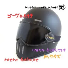 SHOEI EX ZERO マットブラック XL61cm EX-ZERO | FULL-FACE HELMET｜ヘルメット SHOEI