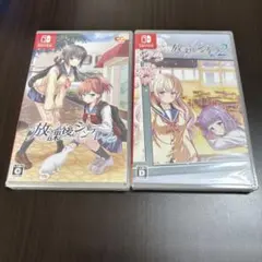 放課後シンデレラ1 2 セット通常版 Switch