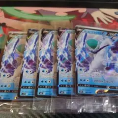 はくばバドレックスV 5枚 未開封