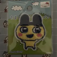 たまごっち　ワッペン　まめっち