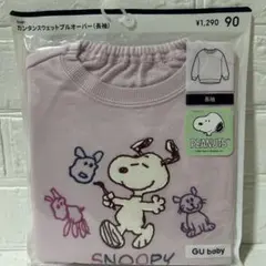新品／未開封 GU PEANUSスヌーピーカンタンスウェットプルオーバー 90㎝