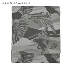 KIMONOMACHI 袋帯 八咫烏 グレー系のサムネイル