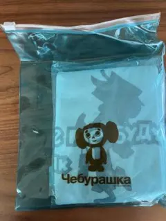 チェブラーシカ　特製オリジナルTシャツ&スペシャルポーチ