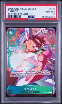 2026年最新】EB03-013の人気アイテム - メルカリ