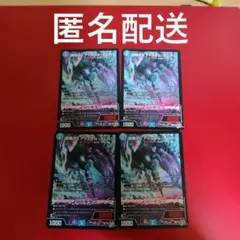 翌日発送メルカリ便】旋略のS アドミラルアレグル 4枚 - メルカリ