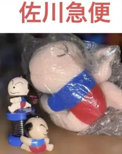 ノベルティ 『 佐川急便 飛脚くん ストラップ 』4点まとめ売り - メルカリ
