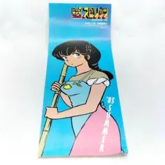 2025年最新】めぞん一刻 ポスターの人気アイテム - メルカリ