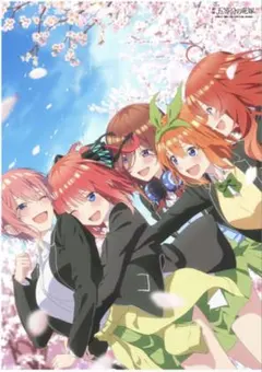 五等分の花嫁　壁掛けポスター 5点セット 五等分の花嫁 壁掛けポスター 5点セット 五等分の花嫁 全員