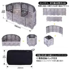 Soomloom ステンレス製 アーチ形焚き火台 六角形焚き火コンロ変換可能
