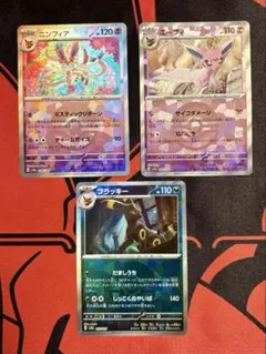 ブイズ　モンスターボールミラー　まとめ　ポケモンカードゲーム　テラスタルフェス